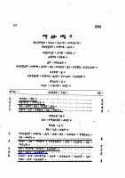 Criminal (PENAL) CODE (Amharic).pdf